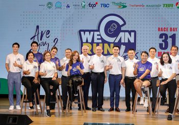 สส. ร่วมกับภาคเอกชน ชวนสายบุญ วิ่งปลอดคาร์บอน “We can run: Fund for legs” ตั้งเป้าสนับสนุนขาเทียม 100 ขา สร้างคุณภาพชีวิตให้คนพิการ รวบรวมกระป๋องอลูมิเนียมใช้แล้วกลับสู่ระบบรีไซเคิลกว่า 5 ล้านใบ