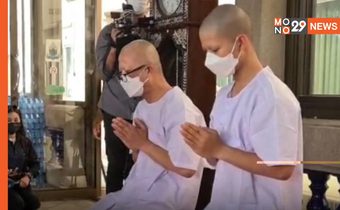 สึกแล้ว! “พระนรวิชญ์ – พระพ่อ” หลังร่วมงานเผา “หมอกระต่าย”