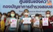กลุ่มตัวแทนจำหน่ายทองเพจดัง แห่แจ้งกองปราบฯ เอาผิด “วรรษมน” โกงออมทองสูญกว่า 700 ล้าน