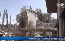 อิหร่านกล่าวหาซาอุฯ โจมตีสถานทูตอิหร่านในเยเมน