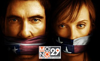 Hostages ภารกิจสะท้านทำเนียบขาว