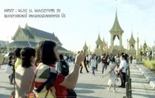 ประชาชนยังเข้าชมพระเมรุมาศต่อเนื่อง