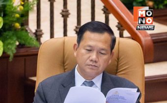 “ฮุน มาเนต” ลั่น กุญแจแก้ปัญหาชายแดนอยู่ในมือไทย ท้าเปิดด่านก่อนแล้วค่อยคุย