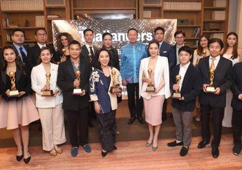 เดอะ ไทยแลนด์เดอร์ส มอบรางวัล Top Business Organization 2023 แก่องค์กรชั้นนำ