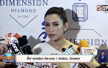 “อี๊ฟ” อัปเดตอาการพ่อ “ต้อย เศรษฐา” หลังสู้มะเร็งเกือบ 2 ปี