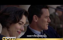 Professor Marston and The Wonder Woman