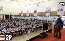 สหพัฒน์แอดมิชชั่น ครั้งที่ 22