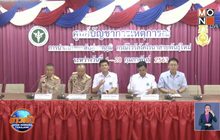 ผลตรวจเบื้องต้น 4 คนไทยจากอู่ฮั่นไม่ติดเชื้อโคโรนา