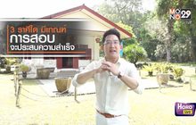 เรื่อง 4 ราศีที่จะมีเกณฑ์สอบสำเร็จ
