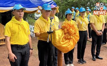 “อดุลย์ แสงสิงแก้ว” อดีต รมว.พม. นำขรก.-จนท.หน่วยงานรัฐ ปลูกป่าเฉลิมพระเกียรติในหลวง 72 พรรษา