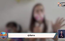 แม่แจ้งความคนโพสต์คลิปกล่าวหาทำร้ายลูกในห้างดัง