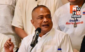 จตุพรเดือด! ซัดนายกฯ “ตัดหัวแม่ทัพ” เป็นบรรณาการกัมพูชา