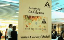 “A money” บัตรกดเงินสดที่มากับคอนเซ็ปต์สุดเก๋ “บัดดี้”