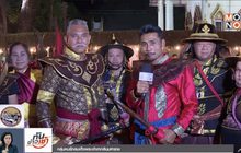 ​ขบวนกองเรือยาตราทัพสู่อยุธยา จำลองเหตุการณ์กู้ชาติ