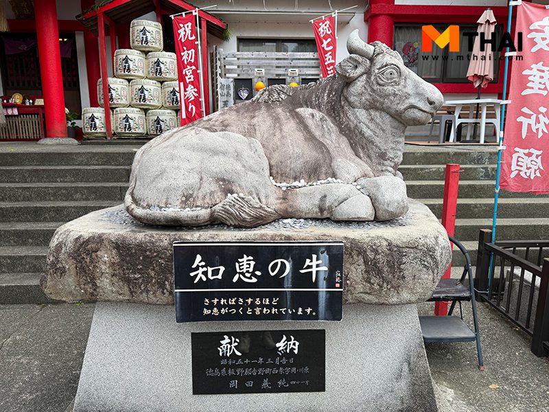 สายมู ญี่ปุ่น