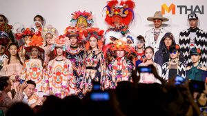 ชม3โชว์ จาก เสื้อผ้าแบรนด์ไทย ที่ฮ็อตที่สุด ในงาน แฟชั่น ฟิลด์ ทริป เดอะ แกลเลอรี่ ชมคลิป