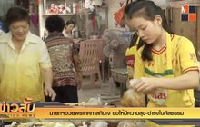 นายกฯอวยพรเทศกาลกินเจ ขอให้มีความสุข-ดำรงในศีลธรรม