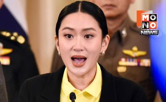 กรณีศึกษา Social Listening ท่ามกลางวิกฤตการเมือง