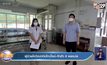 ผู้ป่วยโควิดปกปิดไทม์ไลน์-กักตัว 8 พยาบาล