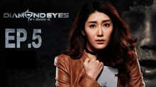 DIAMOND EYES ตา-สัมผัส-ผี EP.05