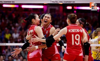 ทีมนักตบสาวไทย ลงสนามนัดสอง เอาชนะ สวีเดน สบายมือ 3-0 เซต ศึกวอลเลย์บอลหญิงชิงแชมป์โลก 2025
