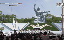 ครบรอบ 70 ปี ระเบิดนิวเคลียร์ที่นางาซากิ