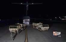 สหรัฐฯ ขนส่วนประกอบ THAAD มายังเกาหลีใต้