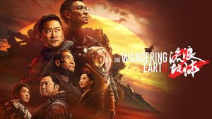 The Wandering Earth II ฝ่ามหันภัยเพลิงสุริยะ