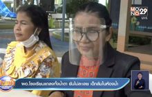 ผอ.โรงเรียนแถลงทั้งน้ำตา ยันไม่ละเลย เด็กล้มในห้องน้ำ