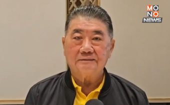 “ภูมิธรรม”เมิน ม็อบประท้วงมาตรการ “ตัดไฟ-น้ำมัน-เน็ต” ลั่น ไม่มีผลกดดัน