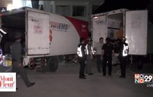 ข่าวสั้น Motion News Break 3 19-03-60