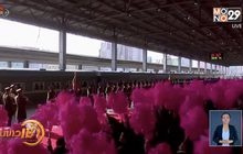 ​ “คิม จอง-อึน” ออกเดินทางโดยรถไฟมุ่งหน้าเวียดนาม