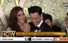 ชื่นมื่น! “ชมพู่-น็อต” ฉลองวิวาห์สุดอลังการ