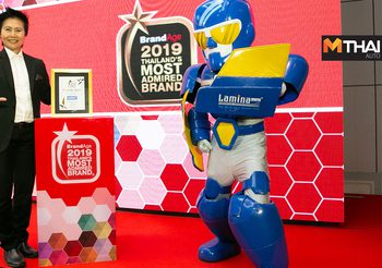 Lamina รับรางวัล Thailand’s Most Admired Brand 2019 ต่อเนื่องเป็นปีที่ 5