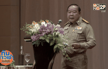 “พล.อ.ประวิตร” ท้าเปิดหลักฐาน ตร.ซื้อขายตำแหน่ง