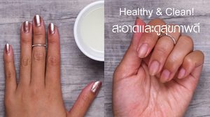รวมสารพัดเคล็ดลับ ยาทาเล็บ ทำเองได้แบบไม่ต้องง้อร้าน!!