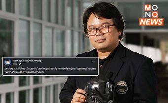 “อ.อ๊อด” ไลฟ์แจง หลังถูกแฉเรื่องโครงการวิจัยหน้ากากกันสารพิษ ลั่น “รู้ตัวคนปล่อยข่าว”