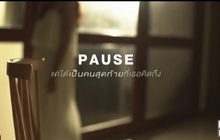 “แค่ได้เป็นคนสุดท้ายที่เธอคิดถึง” ซิงเกิ้ลเปิดตัวนักร้องนำ “Pause”