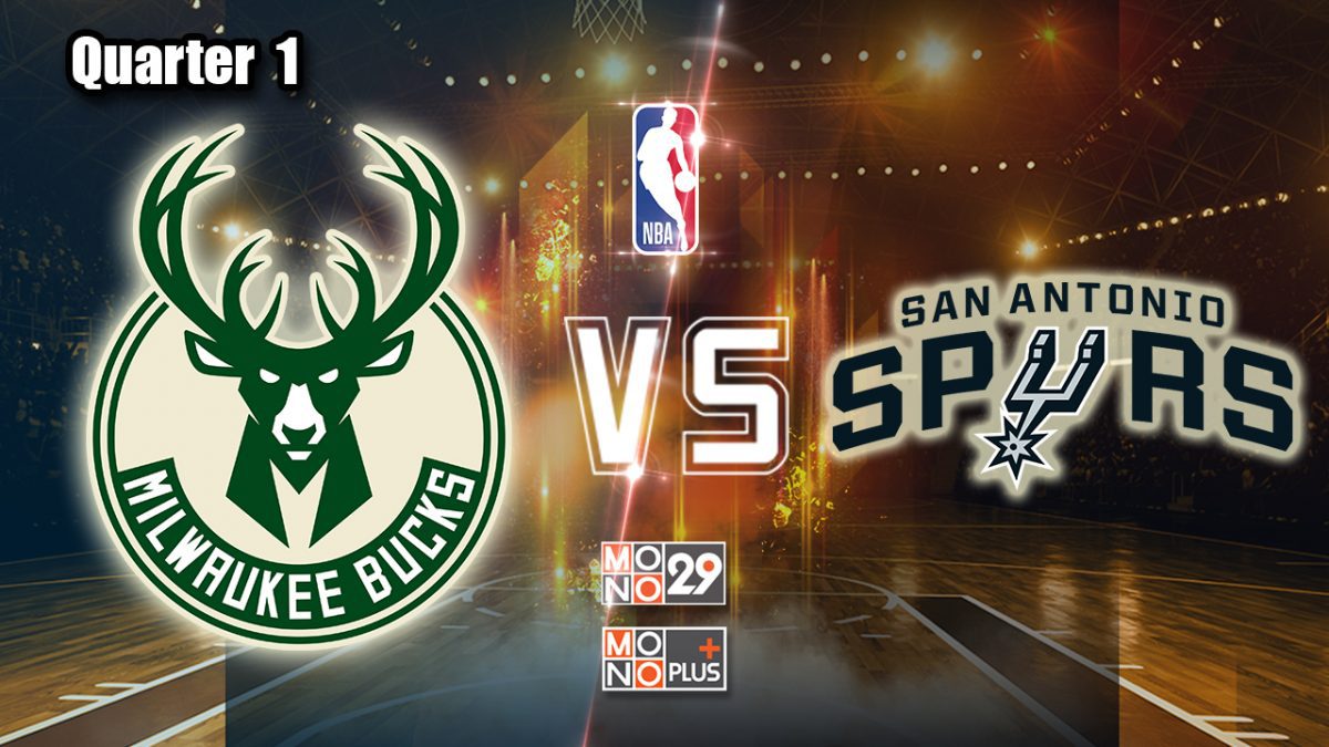 Milwaukee Bucks VS. San Antonio Spurs [Q.1]