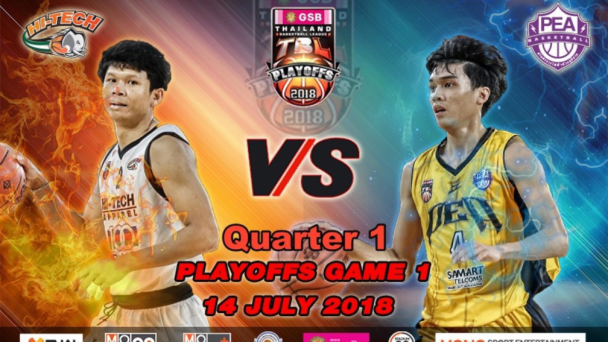 การเเข่งขันบาสเกตบอล GSB TBL2018 : Playoffs (Game 1) : Hi-Tech VS PEA Basketball Club (14 July 2018)