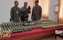 ตรวจพบอาวุธสงคราม จ.ศรีสะเกษ เพิ่มจำนวนมาก