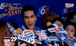 เอส เชียร์สุดซี๊ดต้องSeatติดขอบ
