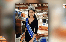 จ่อยึดมงกุฎคืนนางงามสู้ชีวิตไม่จบ ม.6