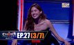 THE CHOICE THAILAND เลือกได้ให้เดต EP.27 [3/7]