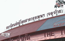 ลดค่าโดยสารบขส.-รถร่วม 2-3 สต./กม