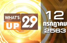 What’s up 29 12-07-63