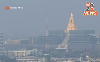 คาด “ไทย-กัมพูชา” ยกระดับความร่วมมือแก้ปัญหาฝุ่นข้ามแดน