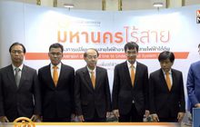 กฟน. เดินหน้าโครงการนำสายไฟฟ้าลงใต้ดินถนนวิทยุ