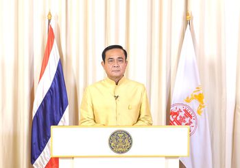 แถลงการณ์สำนักนายกรัฐมนตรี เรื่อง การพระราชพิธีบรมราชาภิเษก