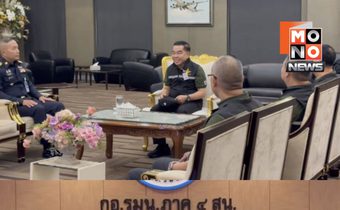 รมว.กลาโหมลงใต้ ตรวจเยี่ยม กอ.รมน.ภาค 4 ส่วนหน้า ย้ำบูรณาการทุกภาคส่วน สร้างสันติสุขยั่งยืนชายแดนใต้